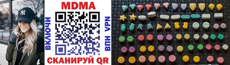 продажа наркотиков кракен как зайти MDMA кристаллы Саяногорск