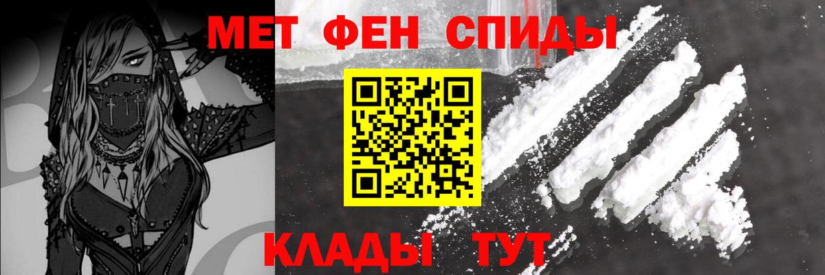 Метамфетамин Декстрометамфетамин 99.9% Саяногорск