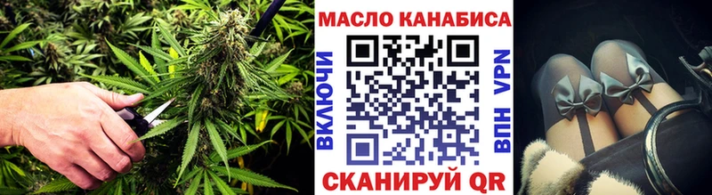 Дистиллят ТГК вейп  купить   Саяногорск 