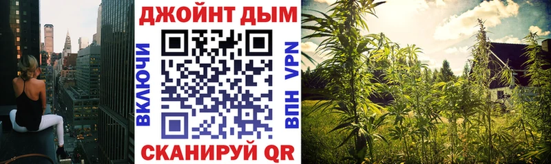 Конопля White Widow ссылка на мегу как зайти Саяногорск